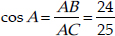 ncert