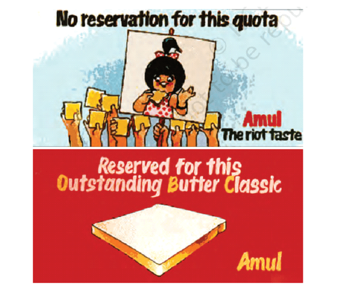 amul butter